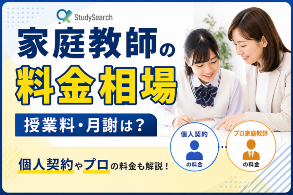 %e3%83%aa%e3%83%a9%e3%82%a4%e3%83%88%ef%bc%bfstudyenglish %2833%29